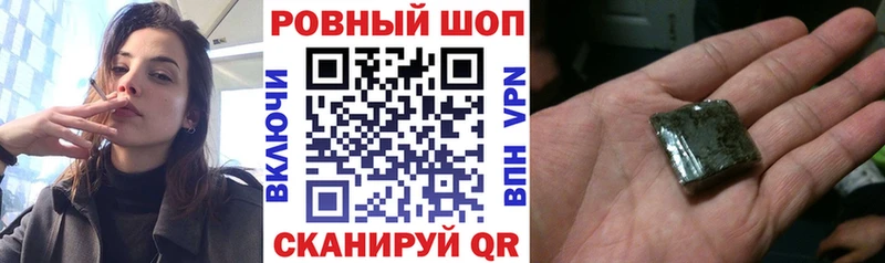 Магазины продажи наркотиков Урус-Мартан Бошки Шишки Меф Гашиш