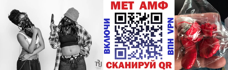 Амфетамин 98% Урус-Мартан
