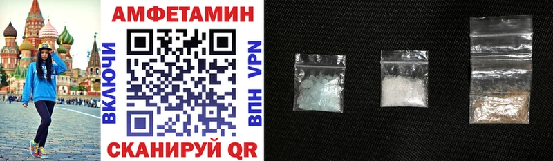 АМФЕТАМИН 98% Урус-Мартан