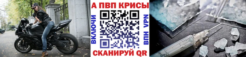 ОМГ ОМГ tor  Урус-Мартан  Alpha PVP кристаллы 