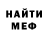 Метадон белоснежный Ya Fantek