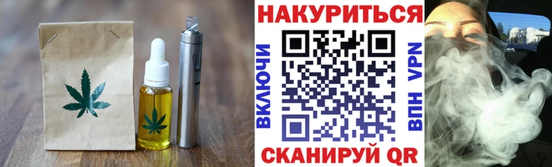 сайты даркнета наркотические препараты  Урус-Мартан  Печенье с ТГК марихуана 