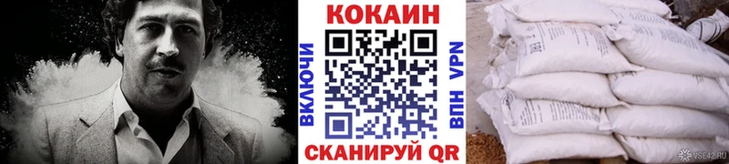 ссылка на мегу tor  Урус-Мартан  КОКАИН 97%  купить  сайты 