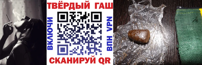 MEGA зеркало  Урус-Мартан  ГАШИШ Cannabis  где продают  