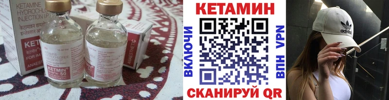 Кетамин ketamine  цена   Урус-Мартан 
