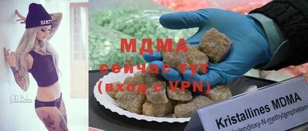 МДМА Армянск
