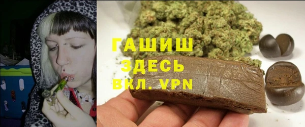 МДМА Армянск