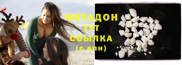 МДМА Армянск