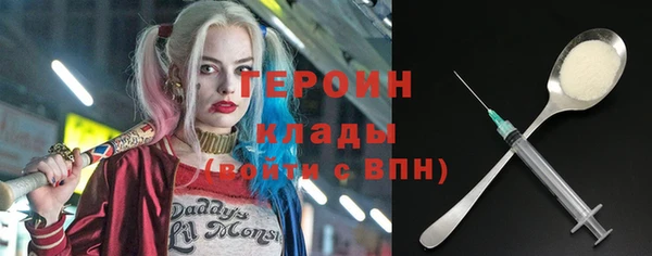 кокаин VHQ Арсеньев