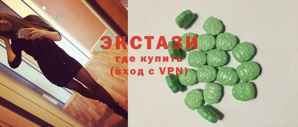 кокаин VHQ Арсеньев