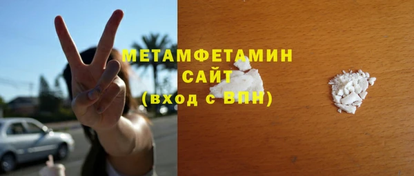 кокаин VHQ Арсеньев