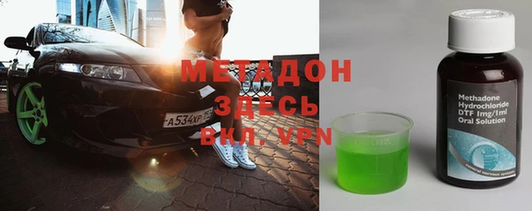 МДМА Армянск
