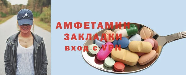 кокаин VHQ Арсеньев