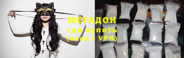 МДМА Армянск