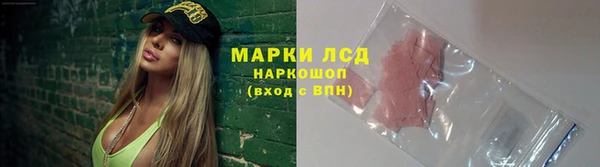 МДМА Армянск