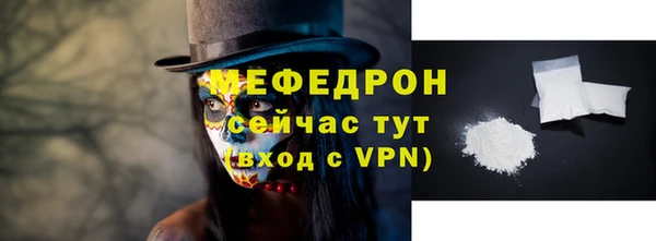 кокаин VHQ Арсеньев
