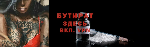 кокаин VHQ Арсеньев