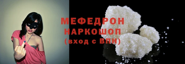 кокаин VHQ Арсеньев