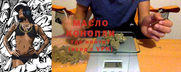 кокаин VHQ Арсеньев