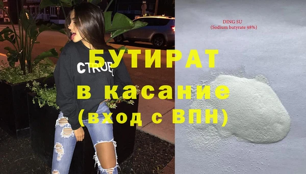 кокаин VHQ Арсеньев
