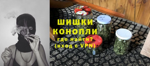 МДМА Армянск