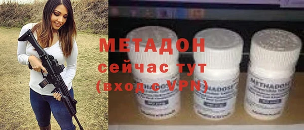 МДМА Армянск