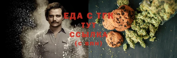 МДМА Армянск