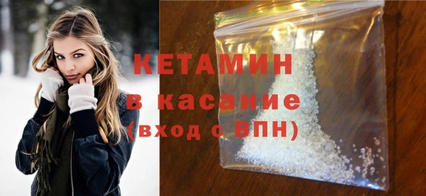 кокаин VHQ Арсеньев