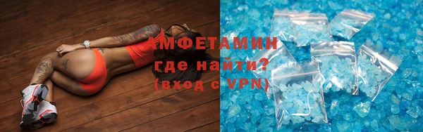 кокаин VHQ Арсеньев