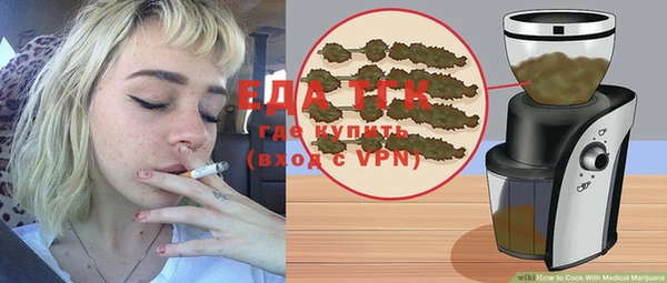 МДМА Армянск