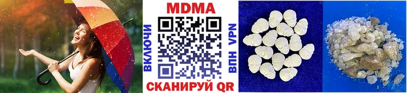 МДМА crystal Урус-Мартан