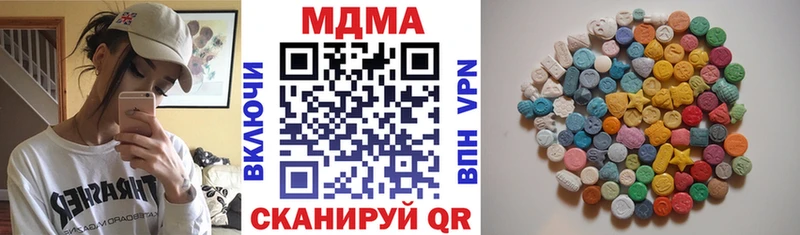MDMA кристаллы  Урус-Мартан 