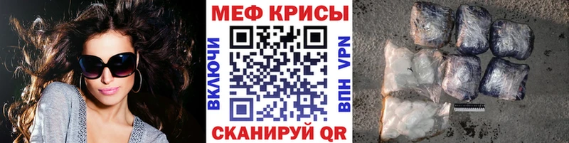 МЕФ 4 MMC  купить   Урус-Мартан 