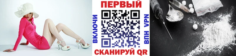 кракен   нарко площадка какой сайт  МЕТАМФЕТАМИН Methamphetamine  Урус-Мартан 