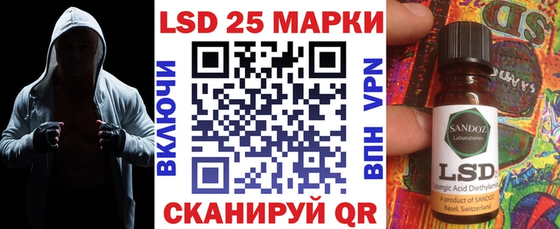 гидра вход Урус-Мартан Марки 25I-NBOMe 1,5мг