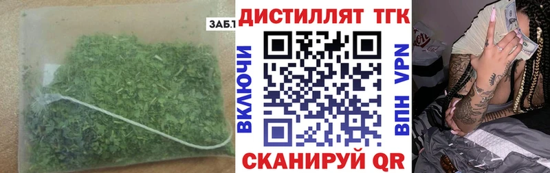 как найти закладки  Урус-Мартан  ТГК THC oil 