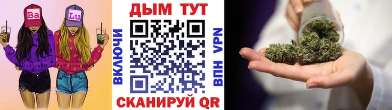 Бошки марихуана семена  Урус-Мартан 
